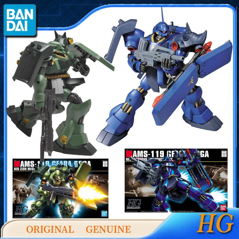 Bandai Model Gundam Hg - 반다이 오리지널 정품 건담 HG AMS-119