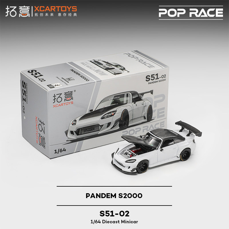 Kids Toys Boys - XCARTOYS 1/64 POP RACE POPRACE Pandem