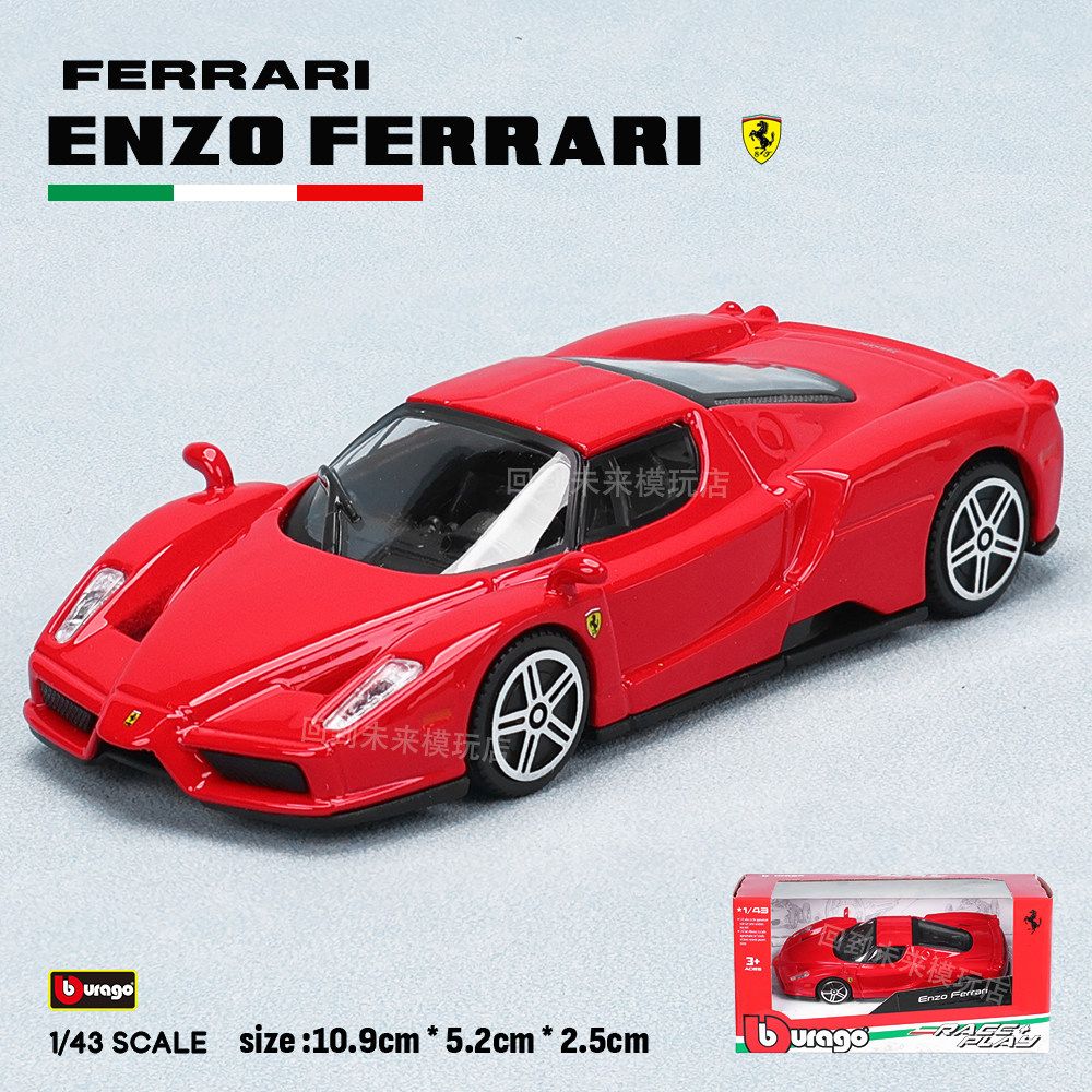 Bburago 1:43 페라리 250 테스타 로사 다이 - Kids Toys Boys 리뷰 및 가격