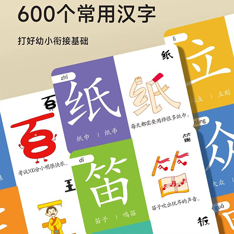 픽토그래픽 문해력 플래시카드, 재미있는 어린이 문해력  - Educational Flash Card 리뷰 및 가격