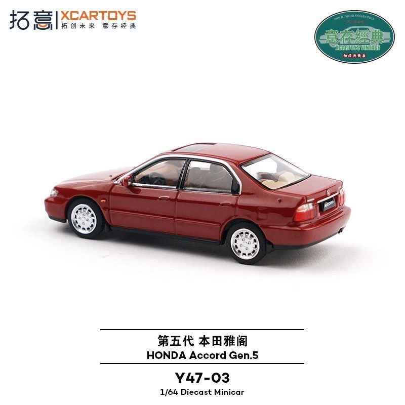 Xcartoys 1/64 혼다 어코드 5세대 다이캐스트 - Kids Toys Boys 리뷰 및 가격