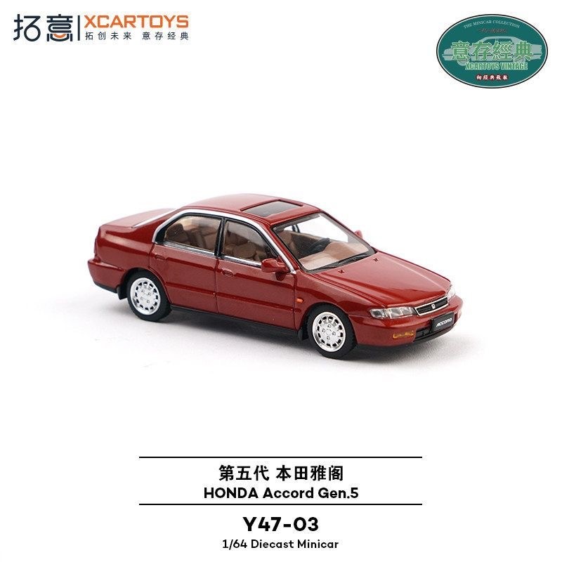 Xcartoys 1/64 혼다 어코드 5세대 다이캐스트 - Kids Toys Boys 리뷰 및 가격