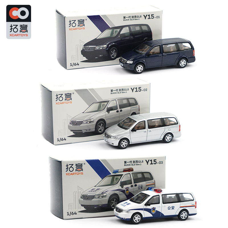 XCarToys 1/64 BUICK GL8 1세대 실버 - Kids Toys Boys 리뷰 및 가격