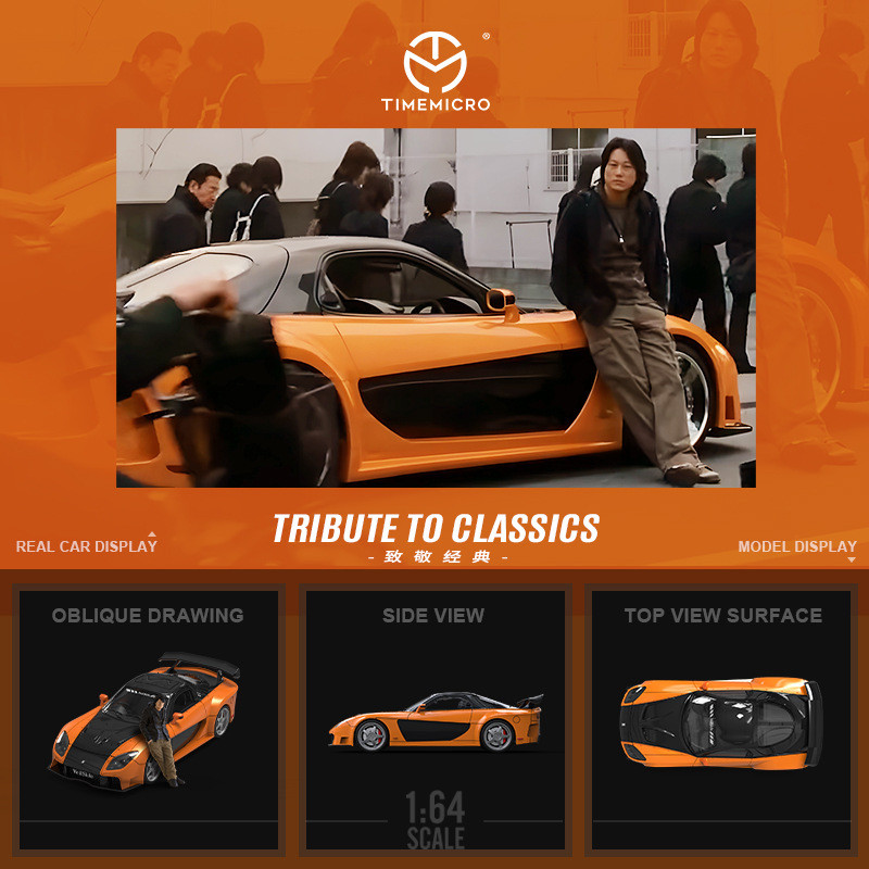 타임마이크로-TM 1/64 분노의 질주 마쓰다 RX-7 - Kids Toys Boys 리뷰 및 가격