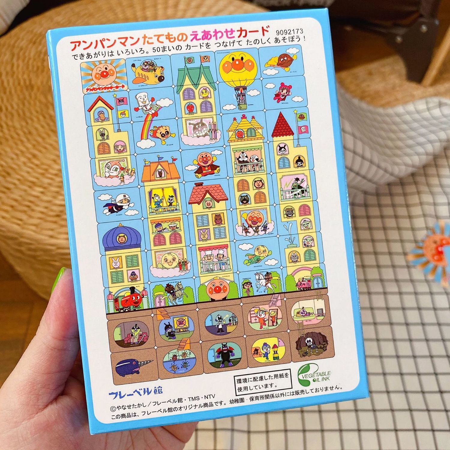안판맨 퍼즐 창의적인 만화 게임 퍼즐 장난감, 부모-자 - Kids Toys And Games 리뷰 및 가격